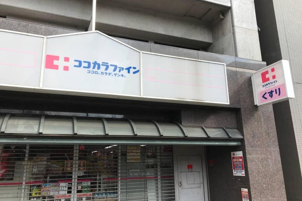 Kyotoyado 06 Nishinotoin Vila Exterior foto